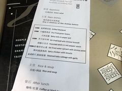 -穹六人间 people 6(岳阳路店)