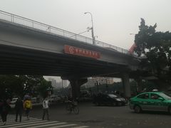 -第一次全国劳动大会旧址