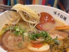 -味千拉面(光启城时尚购物中心店)