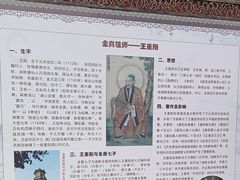 -延庆观