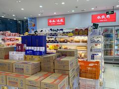 -百年义利(福长街店)
