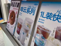 -蓝嘴兽咖啡(开福万达广场店)