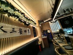 -鮨政·Omakase(万象城店)