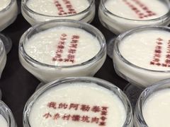 -乡村馕坑肉·烧烤·新疆菜·本地人更爱吃(阿勒泰首店)