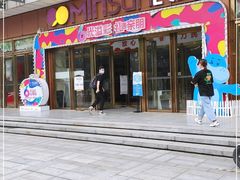 门面-盒马鲜生(文景博乐里购物广场店)
