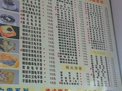 -芝九草堂(民德路总店)