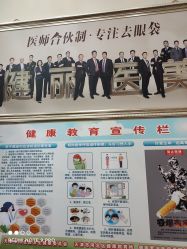 -天津健丽·去眼袋医疗美容机构