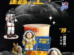 -奈雪的茶(苏宁广场店)