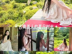 -三千院