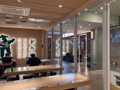 -老乡鸡(融科天地店)