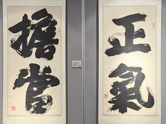 -于谦祠