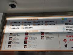 -海底捞火锅(江北万达商业广场店)