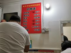 菜单-老方子馅饼粥(台东店)