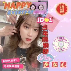 -苑苑发型设计
