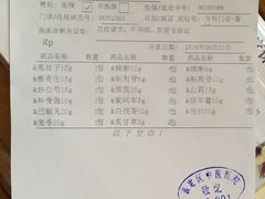 -上海市嘉定区中医医院