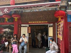 -古文化街旅游区