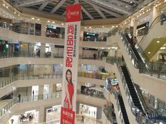 -光启城时尚购物中心