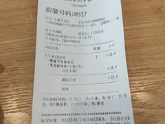 账单-85度C(生甜甜圈研究工坊·上海平凉店)