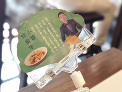 -打酱油·非遗淮扬菜(瘦西湖梅岭店)