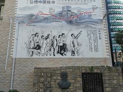 -上海蔡元培故居陈列馆