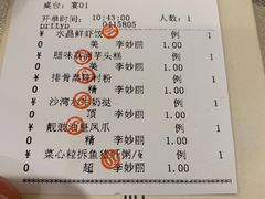 -香云轩·顺德菜(香云纱园林酒店店)