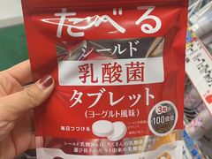-大国药妆(えびすダイコク店)