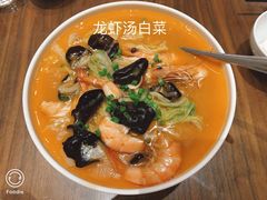 -将相和·海鲜蒸饺大连菜
