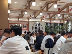 -味千拉面(广州白云机场T1西二店)