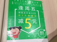 -味千拉面(双井店)