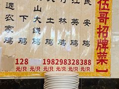 -伍哥厨房(新滘东路店)