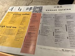 -半山腰·云南菜(侨福芳草地店)