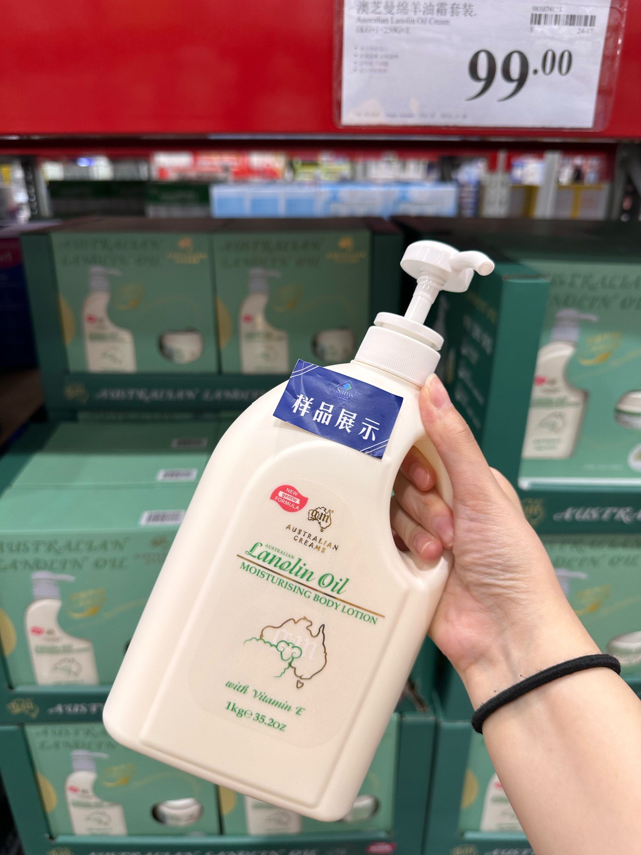 不用会员卡也能买山姆新品绵羊油护肤品!