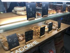 -面包与我Bread Or Me(长城汇店)