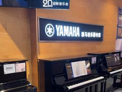 -海音琴行雅马哈钢琴·海伦·施特劳斯(金沙店)