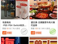 -南京艺术学院音乐厅