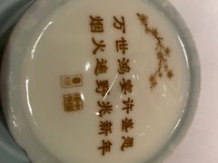-俏江南(东方广场店)