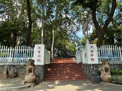 -太子山公园(园东路)