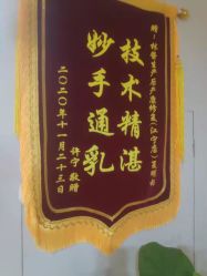 -Dr.林醫生产后修复·超级店(南京江宁同曦店)