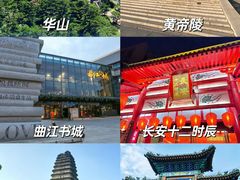 -秦始皇帝陵博物院(兵马俑)