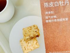 -tea’stone(新天地店)