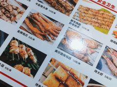 -和庆斋羊蝎子火锅·碳缸烧烤(顺义旗舰店)