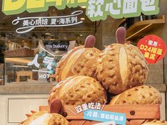 -美心西饼mx cakes(猎德优托邦店)
