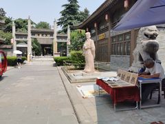 -关中书院