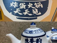 -陳香貴·蘭州牛肉面(月星环球港店)