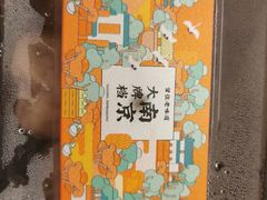 -南京大牌档(凯德大峡谷店)