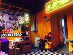-赖胖子肉蟹煲(金牛万达店)
