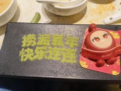 -海底捞火锅(巴黎春天浦建店)