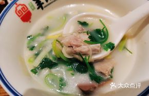 Stewed Lamb Soup