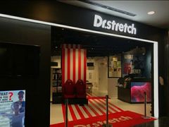 -Dr.stretch·拉伸博士(环球金融中心店)