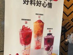 -书亦烧仙草(潼南外滩店)